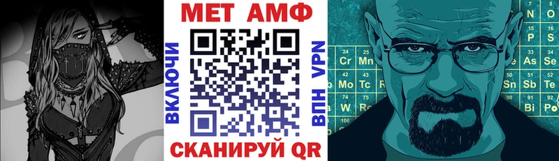 Amphetamine VHQ мега ссылки Абдулино
