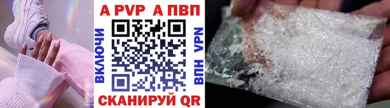 APVP крисы CK  где купить наркоту  кракен маркетплейс  Абдулино 