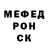 ГАШ гарик Opa krabik