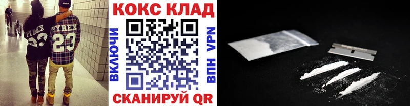 Кокаин 99% Абдулино