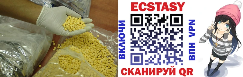 наркота  Абдулино  Ecstasy ешки 