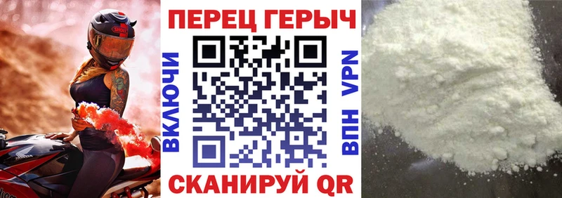 ГЕРОИН Heroin закладка Абдулино