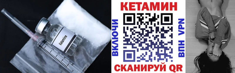 КЕТАМИН ketamine  цены наркотик  Абдулино 