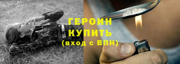 ГАЛЛЮЦИНОГЕННЫЕ ГРИБЫ Абдулино