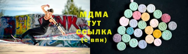 ГАЛЛЮЦИНОГЕННЫЕ ГРИБЫ Абдулино