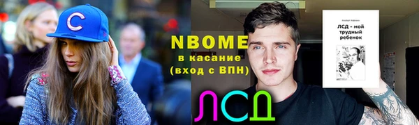 spice Покровск