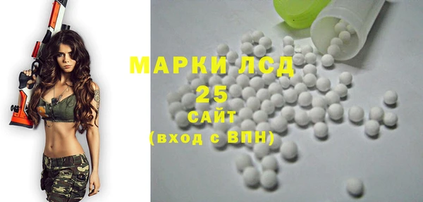 ГАЛЛЮЦИНОГЕННЫЕ ГРИБЫ Абдулино