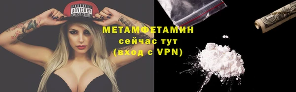 ГАЛЛЮЦИНОГЕННЫЕ ГРИБЫ Абдулино