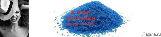 дурь Абаза