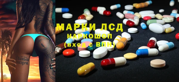 ГАЛЛЮЦИНОГЕННЫЕ ГРИБЫ Абдулино