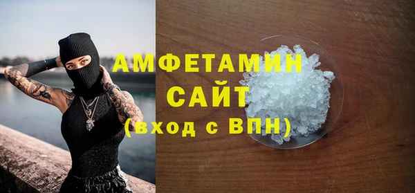 ГАЛЛЮЦИНОГЕННЫЕ ГРИБЫ Абдулино