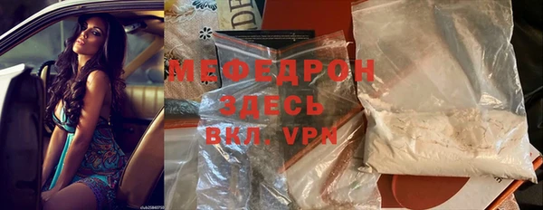 дурь Абинск