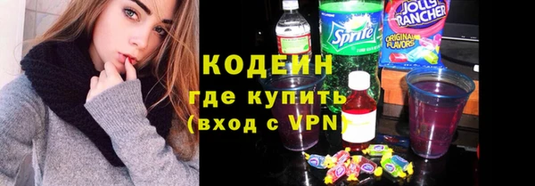 ГАЛЛЮЦИНОГЕННЫЕ ГРИБЫ Абдулино