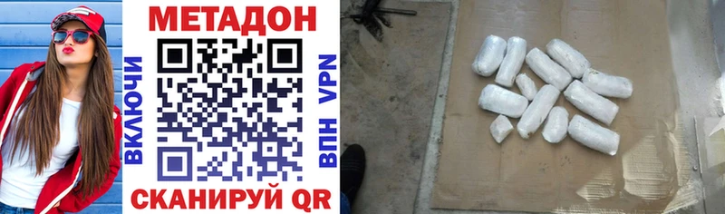 МЕТАДОН мёд  как найти закладки  Абдулино 