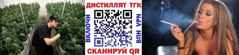 Дистиллят ТГК вейп  Абдулино 