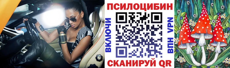 darknet формула  Абдулино  Галлюциногенные грибы MAGIC MUSHROOMS 